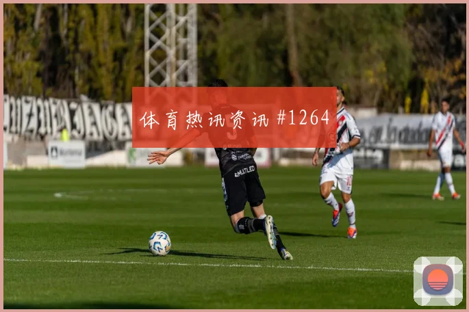 约旦vs阿根廷2026世界杯前压风险