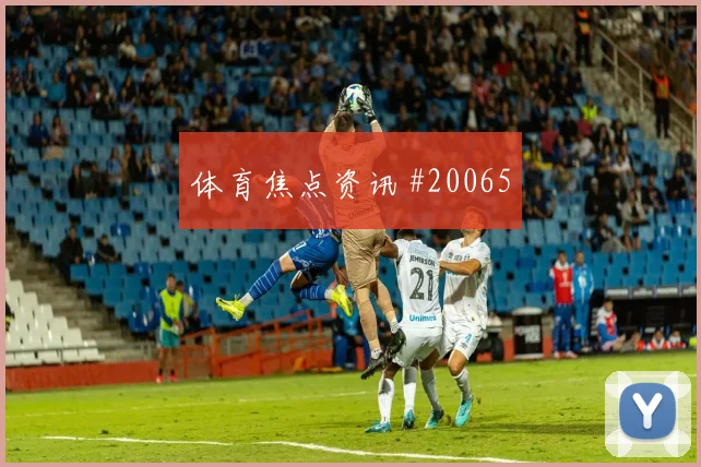 世界杯墨西哥面对韩国高位逼抢强度可能直接影响比赛节奏