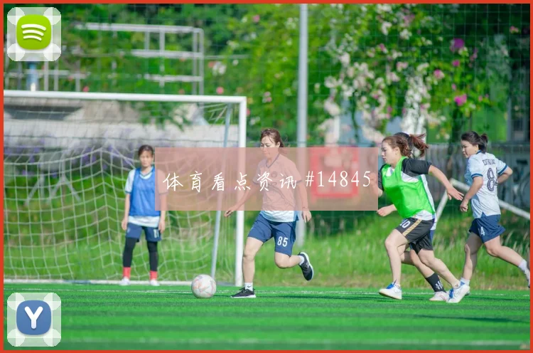 多斯基面对挪威防线能否扩大射门威胁边路任务梳理