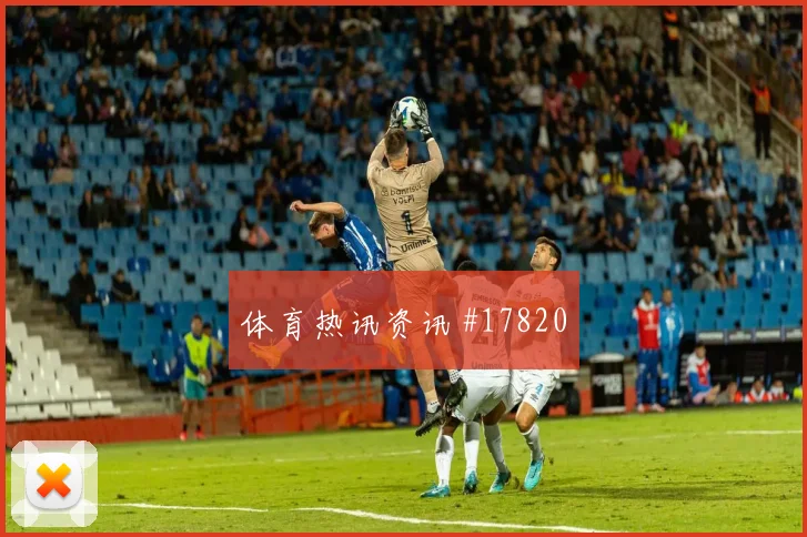 2026世界杯罗德里迎战沙特带球推进是否顺畅战术拆解