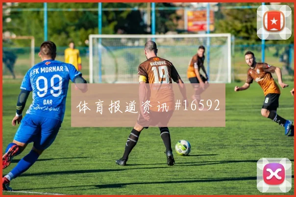 D组巴拉圭vs澳大利亚角球预测